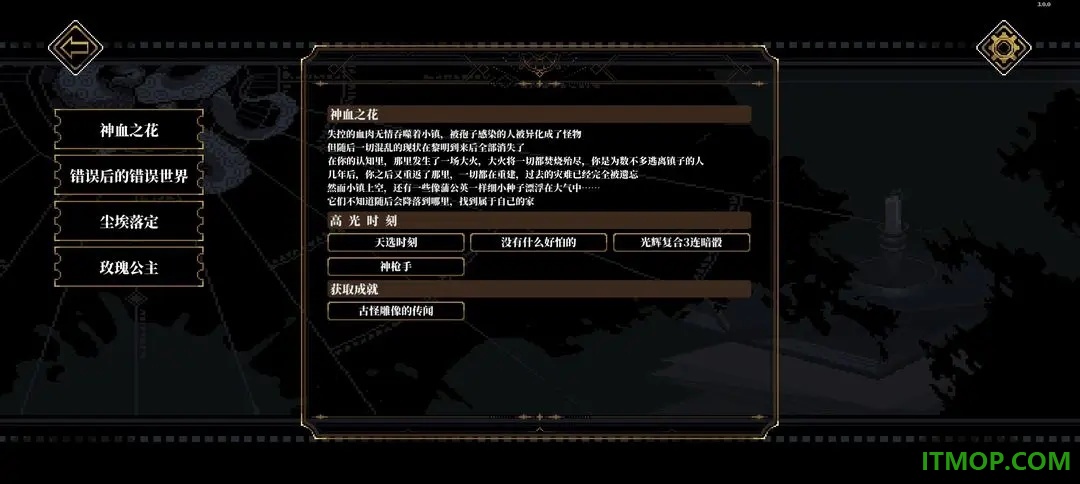 心之钥B服