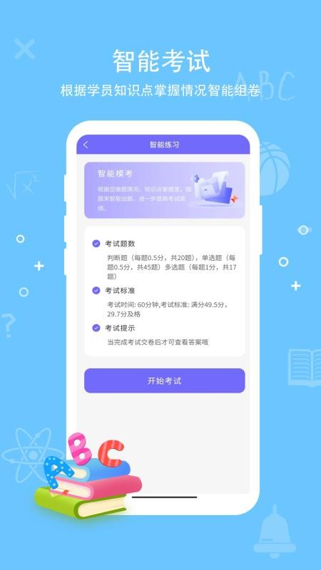 导游证通关宝典2026最新版(2)