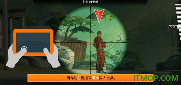 狙神荣耀国际服