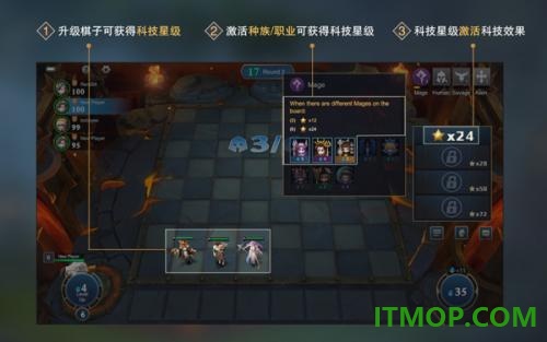 棋兵斗阵百度版