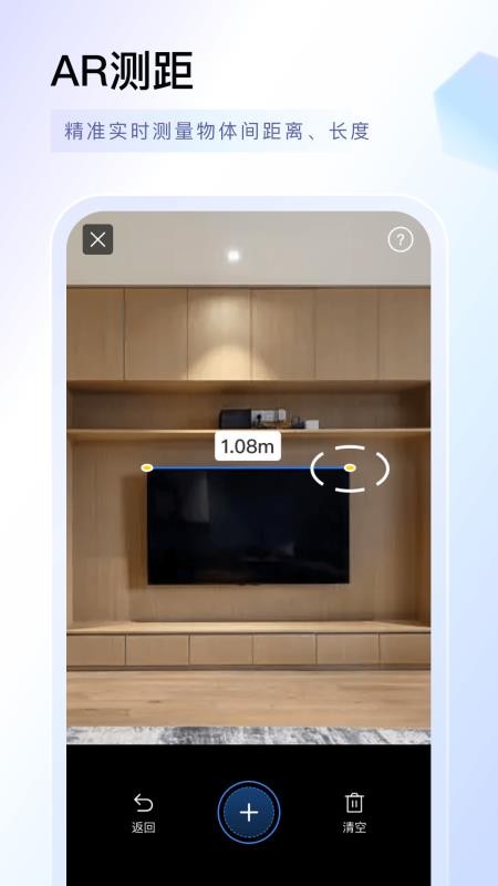 指尖扫描王官方版v1.1.1(1)