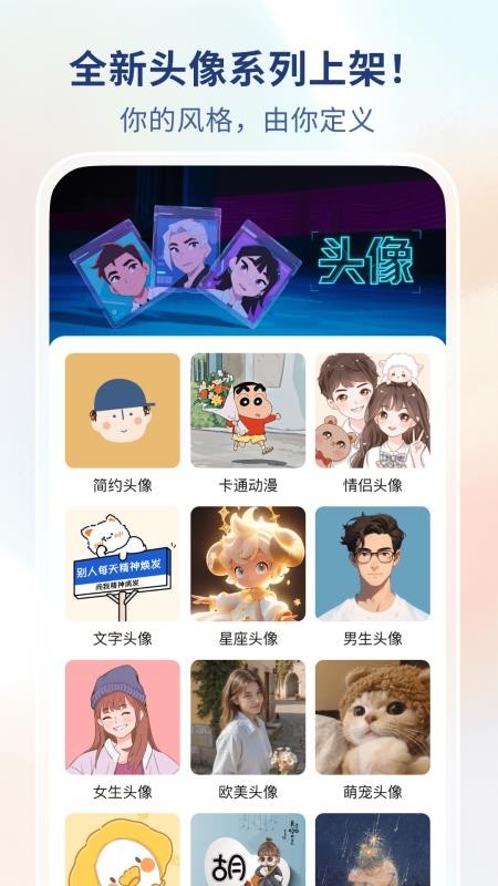 热门免费壁纸官网版v1.0.0 3