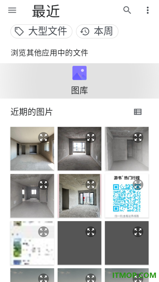 AI室内大师最新版本
