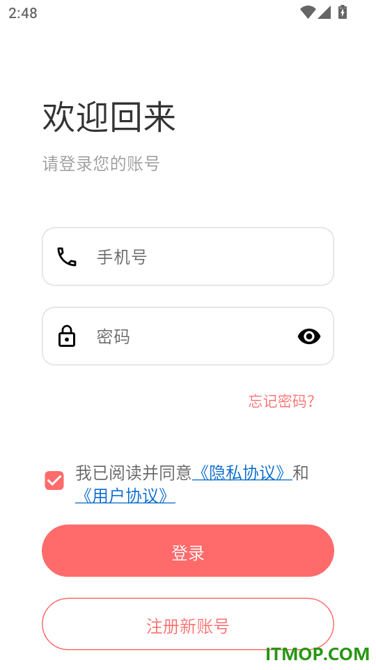 若爱相亲交友最新版