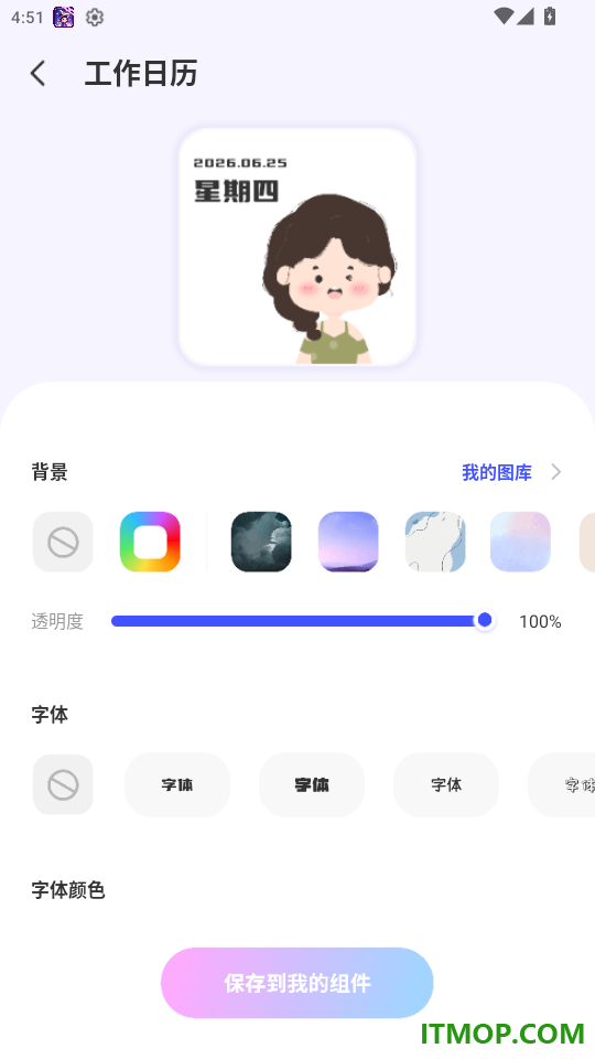 动态墙纸精美免费版