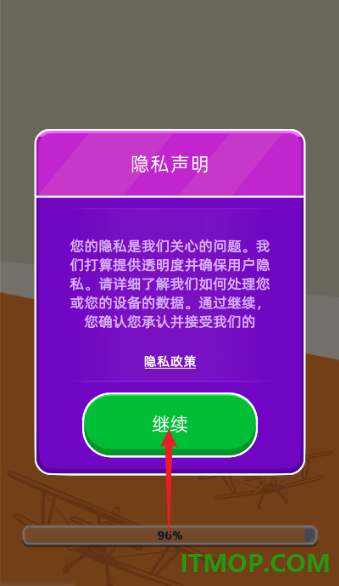 我要造飞机手游