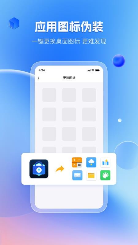 暗影相册免费版v1.0.3(2)