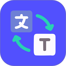 实时翻译官方版 v1.0.8