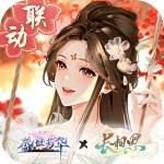 盛世芳华国际服 v1.0.58