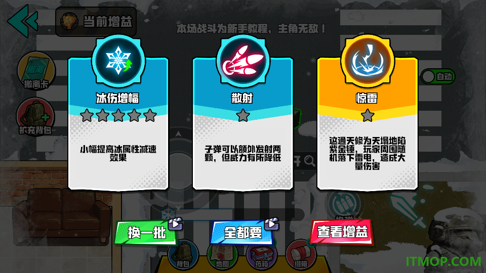 修猫猛攻搜打撤手游