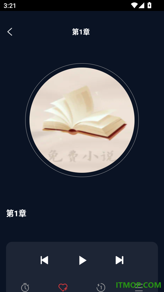 悟空免费畅听手机版