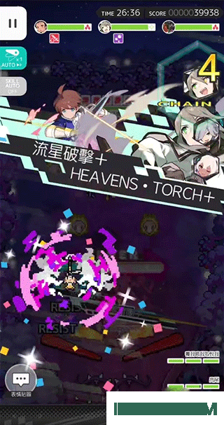 弹射世界国际服