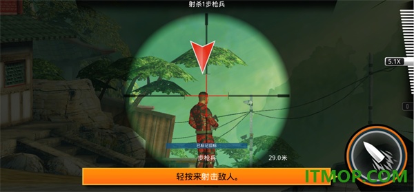 狙神荣耀国际服