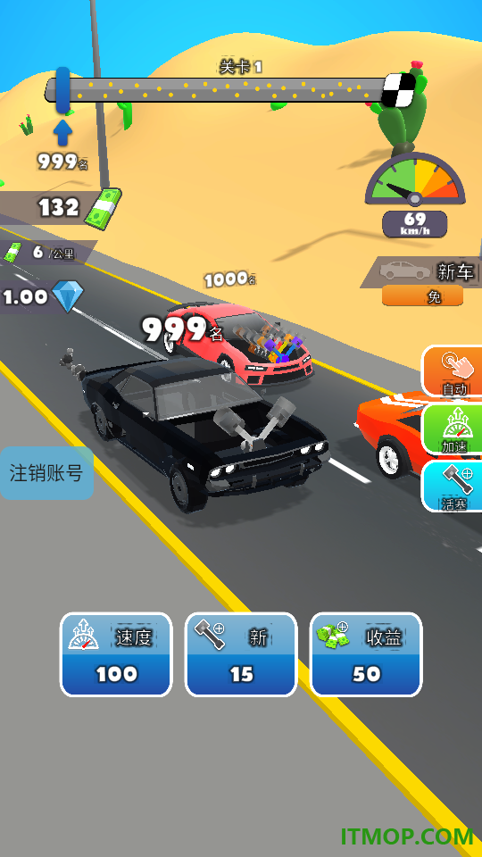 活塞汽车：逆袭游戏