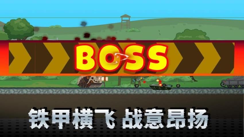 机甲合成乱斗手游v3.0.1 1