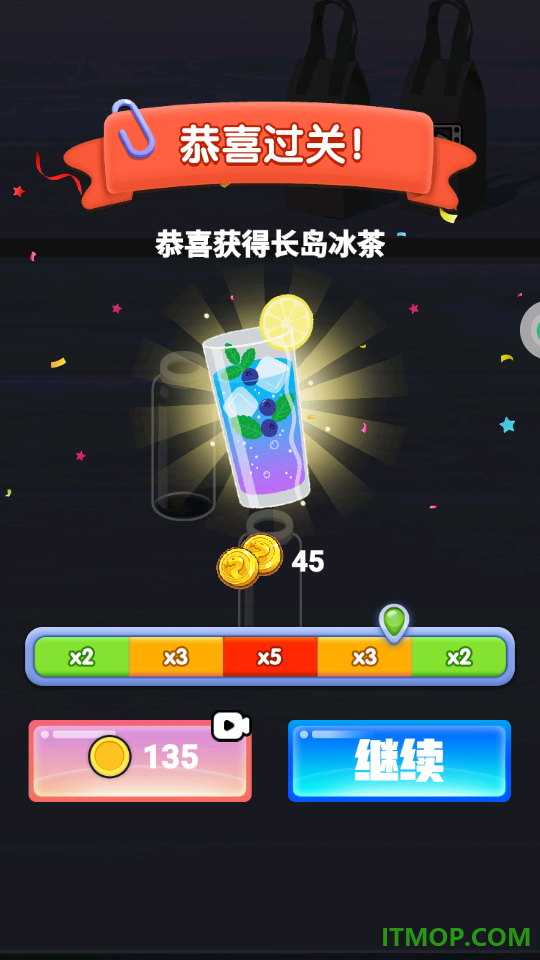 美食街游戏