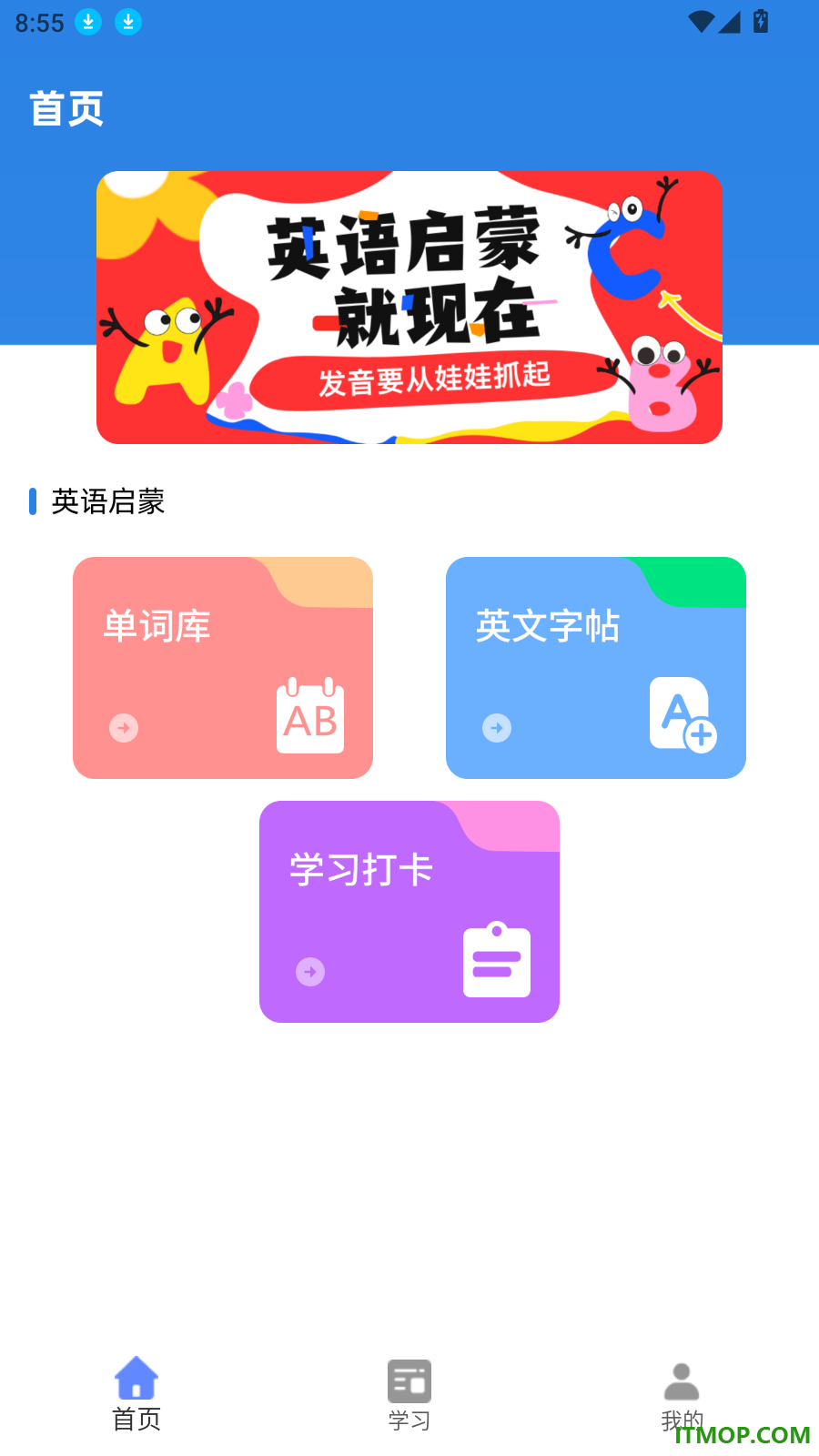 背单词英语最新版