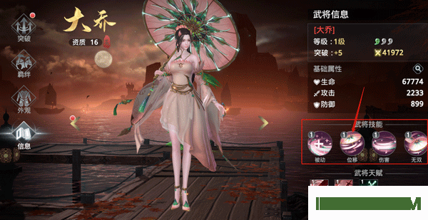 极无双2国际服