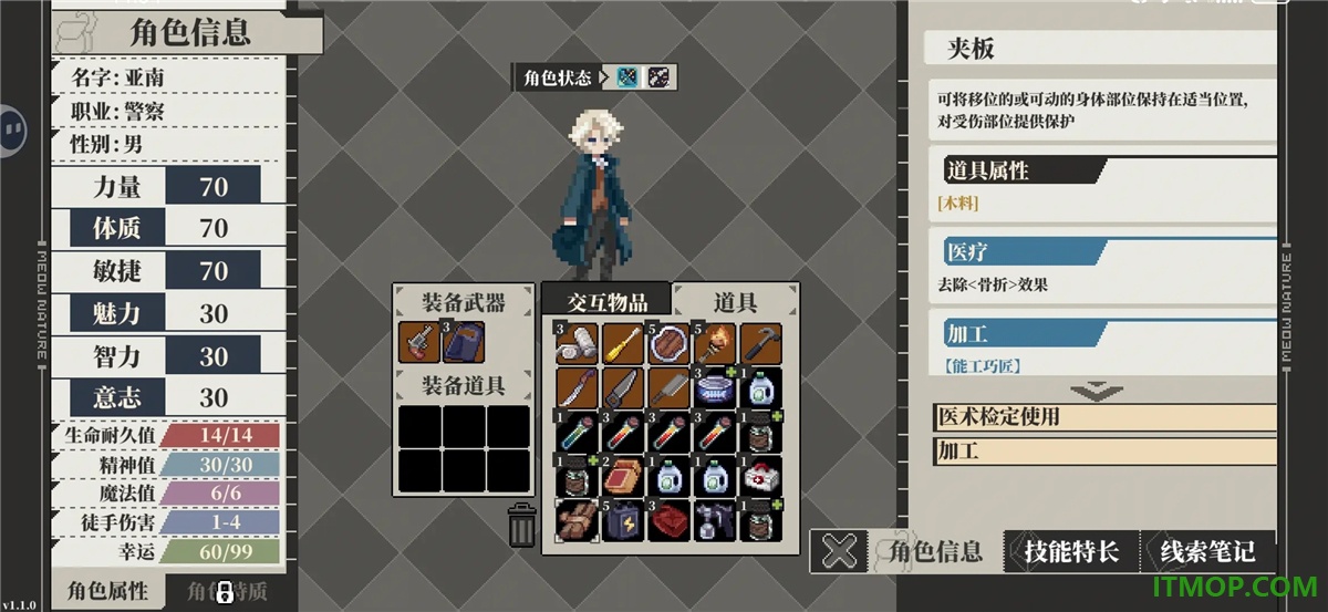 心之钥手游