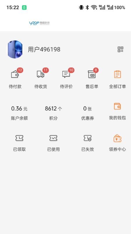 雅格云商城免费版v2.1.2 2