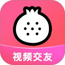 石榴直播最新版 v10.2.2.0623