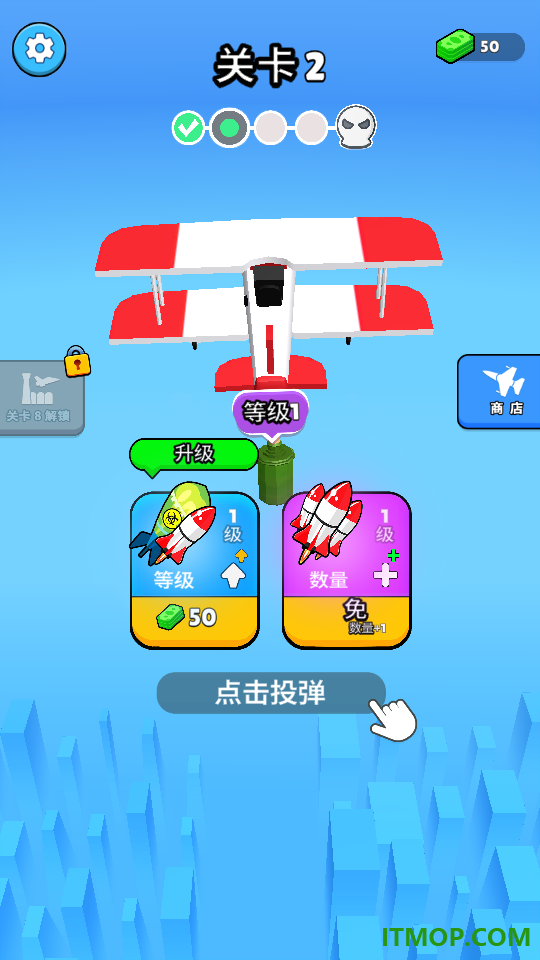 雷霆轰炸机游戏
