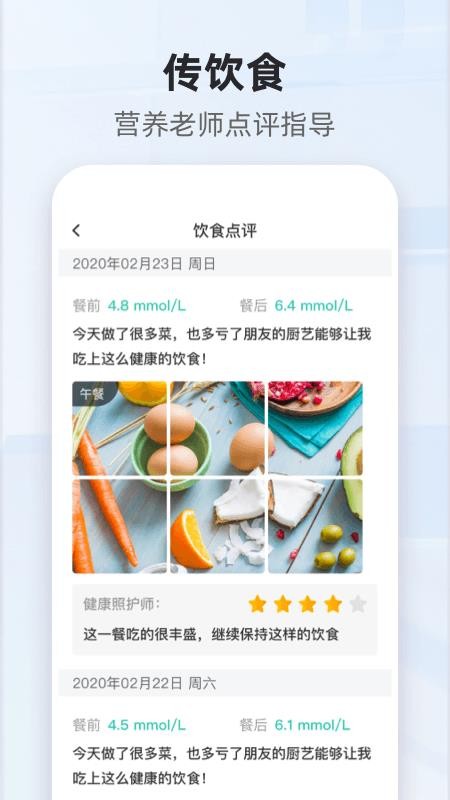 共同照护门诊v2.4.5(3)