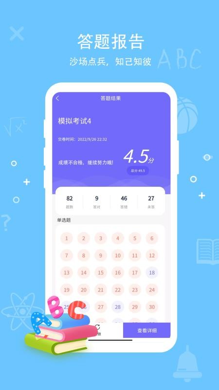 导游证通关宝典2026最新版(5)