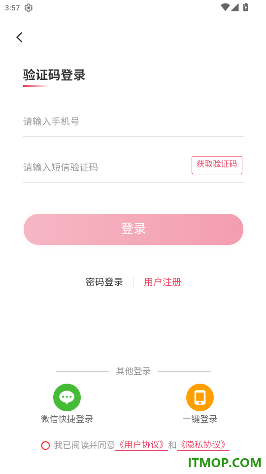 213集市官网版