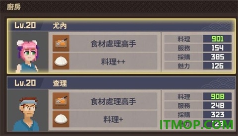 潜水员戴夫游戏