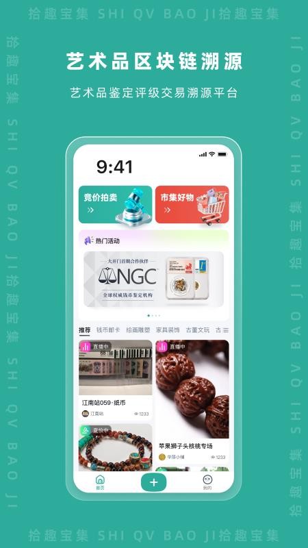 大开门(艺术品交易)(3)