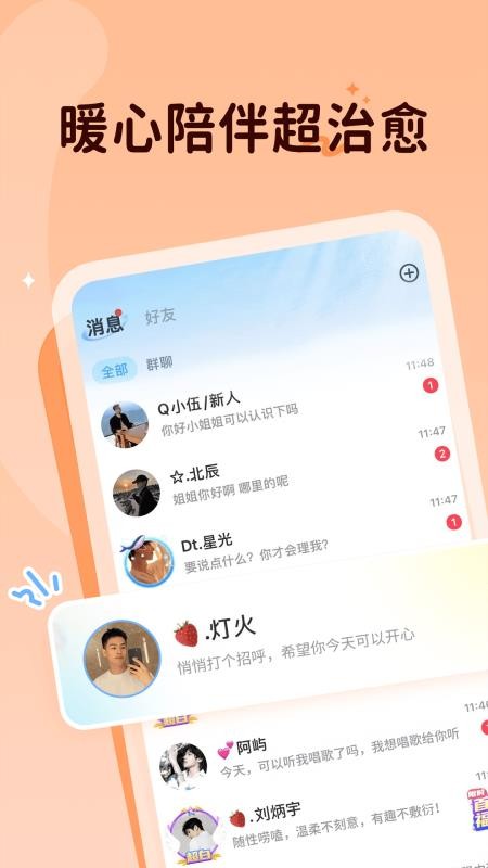 抖你(2)