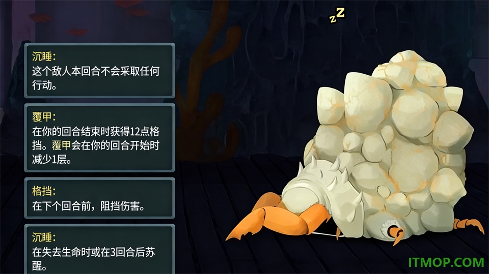 杀戮尖塔2手机版(Slay the Spire 2)