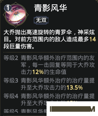 极无双2国际服