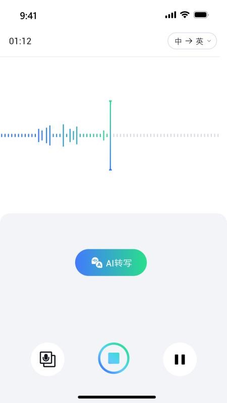 x录音机免费版v1.0.3.015(4)