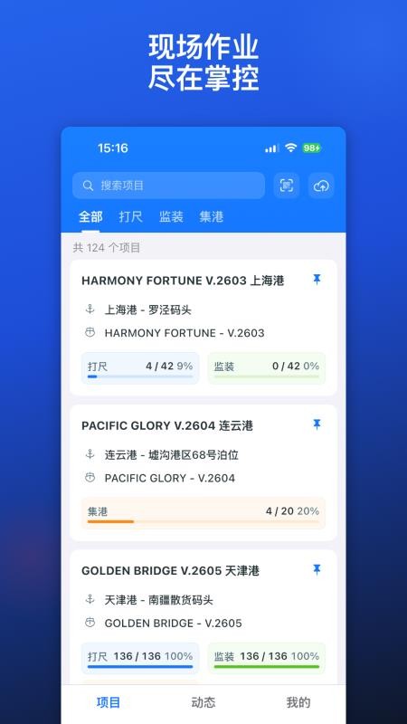 莫斯简报(1)