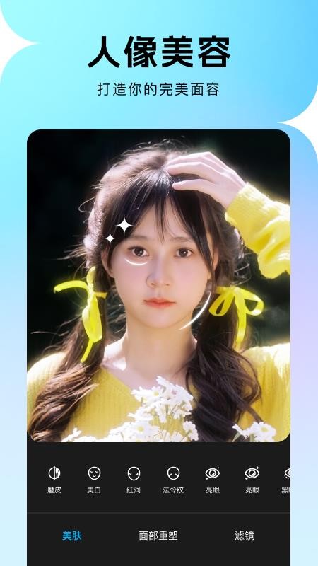 马赛克去除笔官网版v1.1(2)