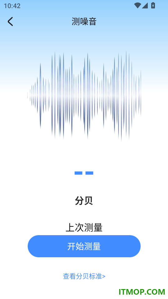 手机监控摄像远程看家官方版