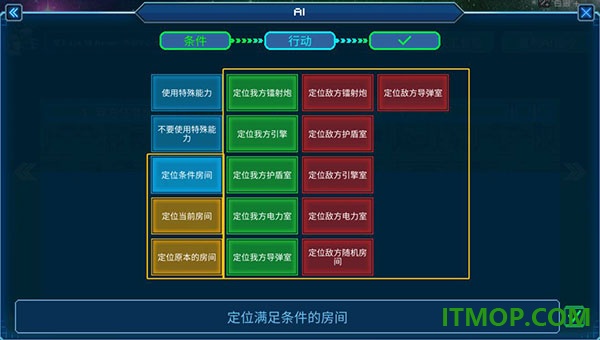 超时空星舰国际服