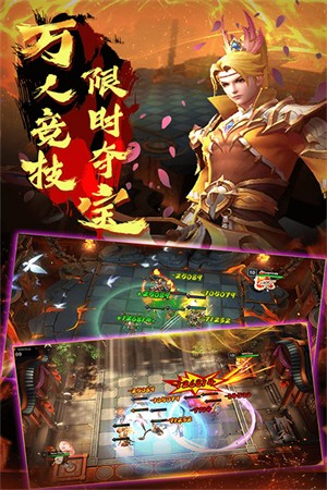 棋兵斗阵百度版v2.4.0.0.21.9.9 5