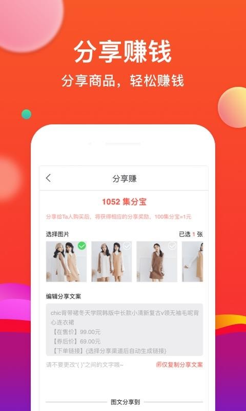 省购联盟(3)