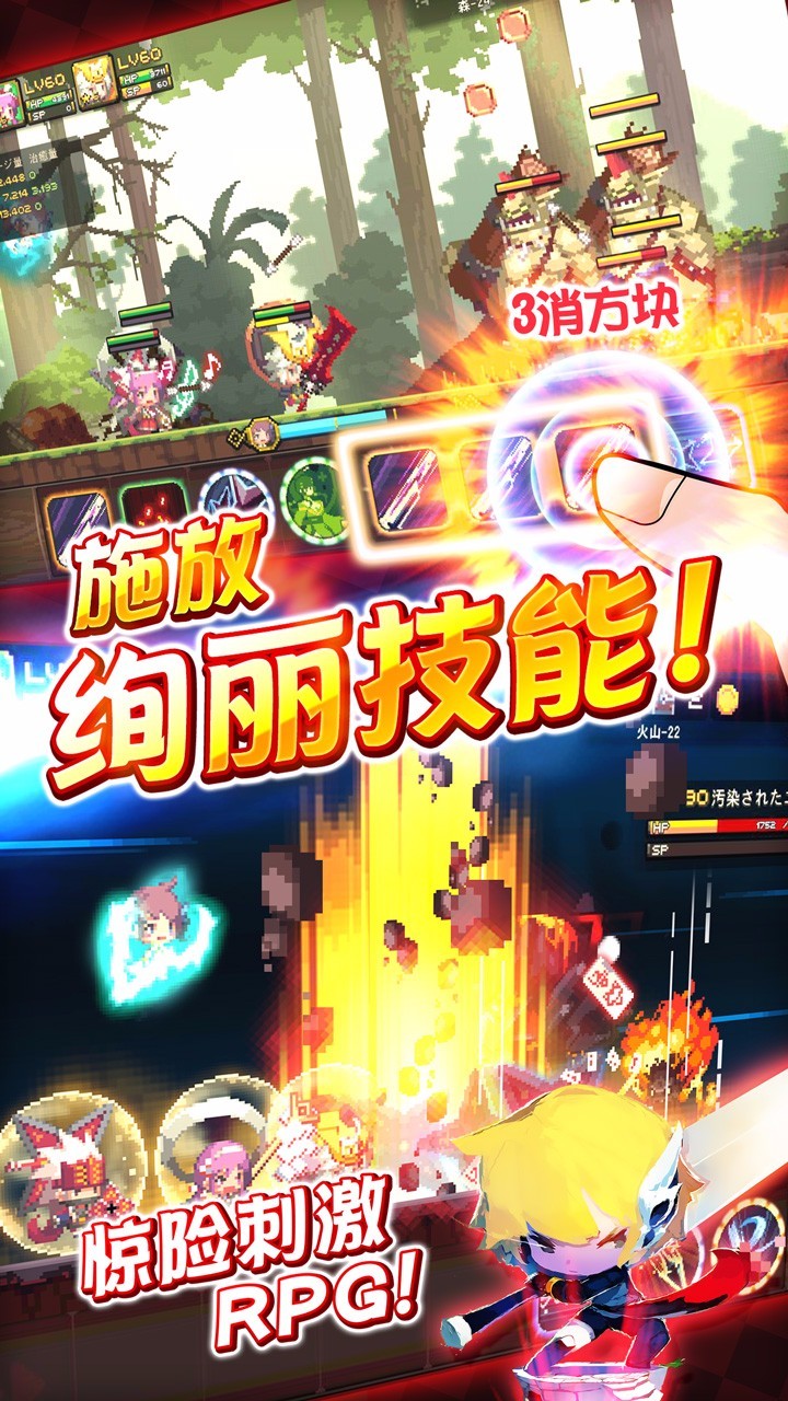 克鲁赛德战记国际服v7.5.8 1