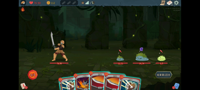 杀戮尖塔2手机版(Slay the Spire 2)v0.103.3 5