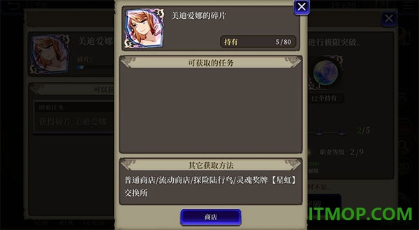 FFBE勇气启示录国际服