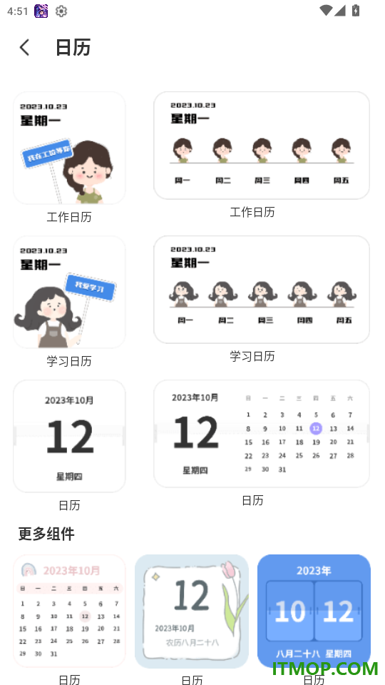 动态墙纸精美免费版