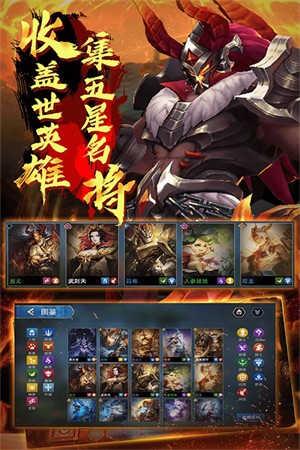 棋兵斗阵百度版v2.4.0.0.21.9.9 3