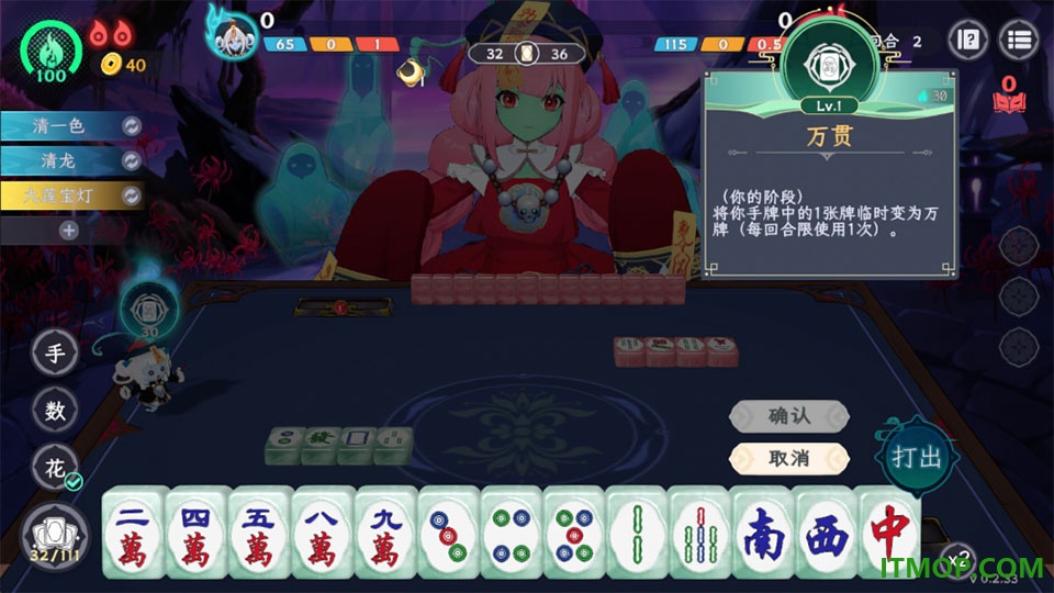 我在地府打麻将手机版