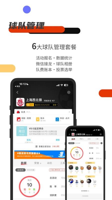 斑马邦足球直播(5)