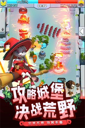 荒野争霸国际服v0.3.12.0 3
