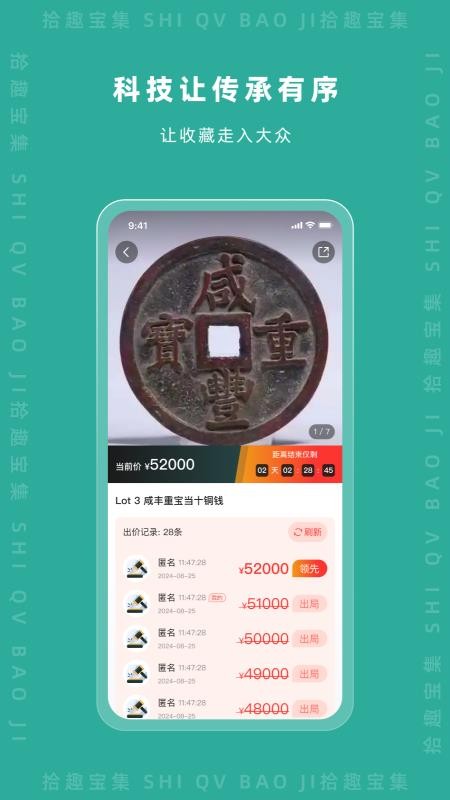 大开门(艺术品交易)(2)